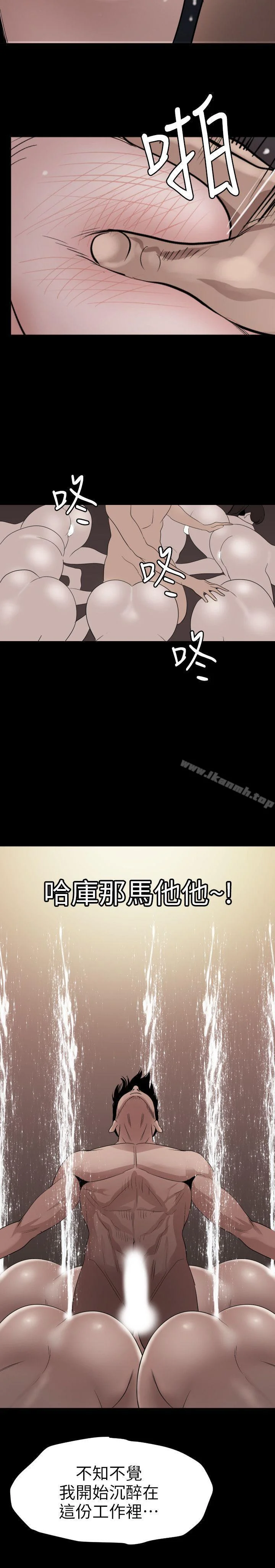 第119話