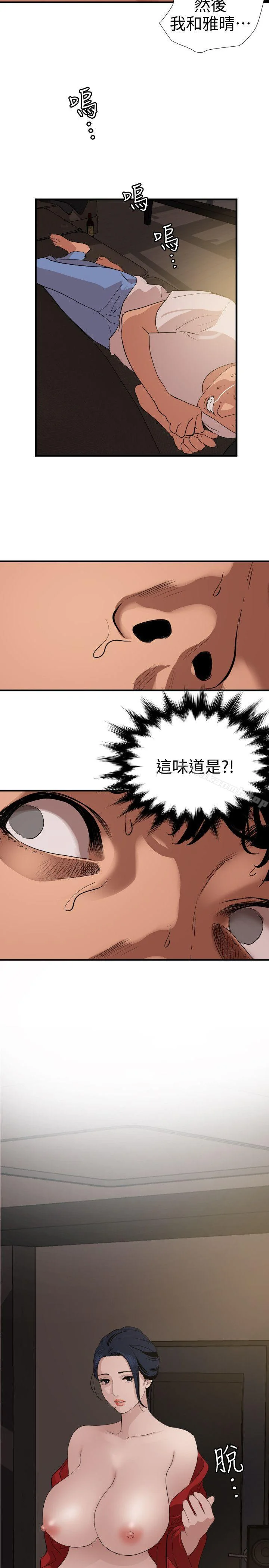 第119話