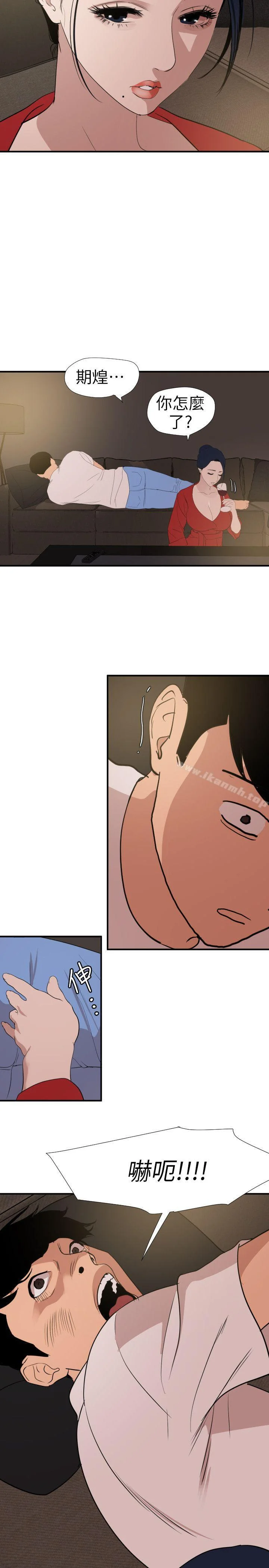 第119話