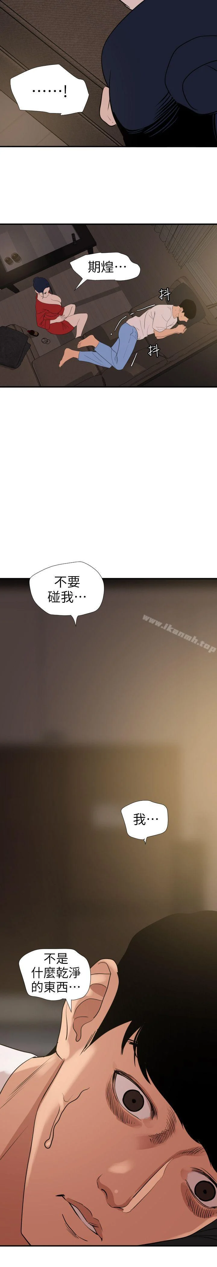 第119話