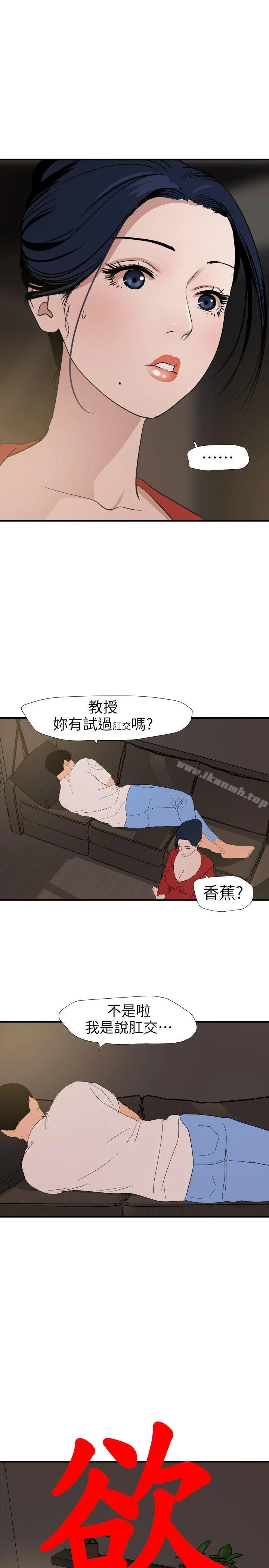 第119話