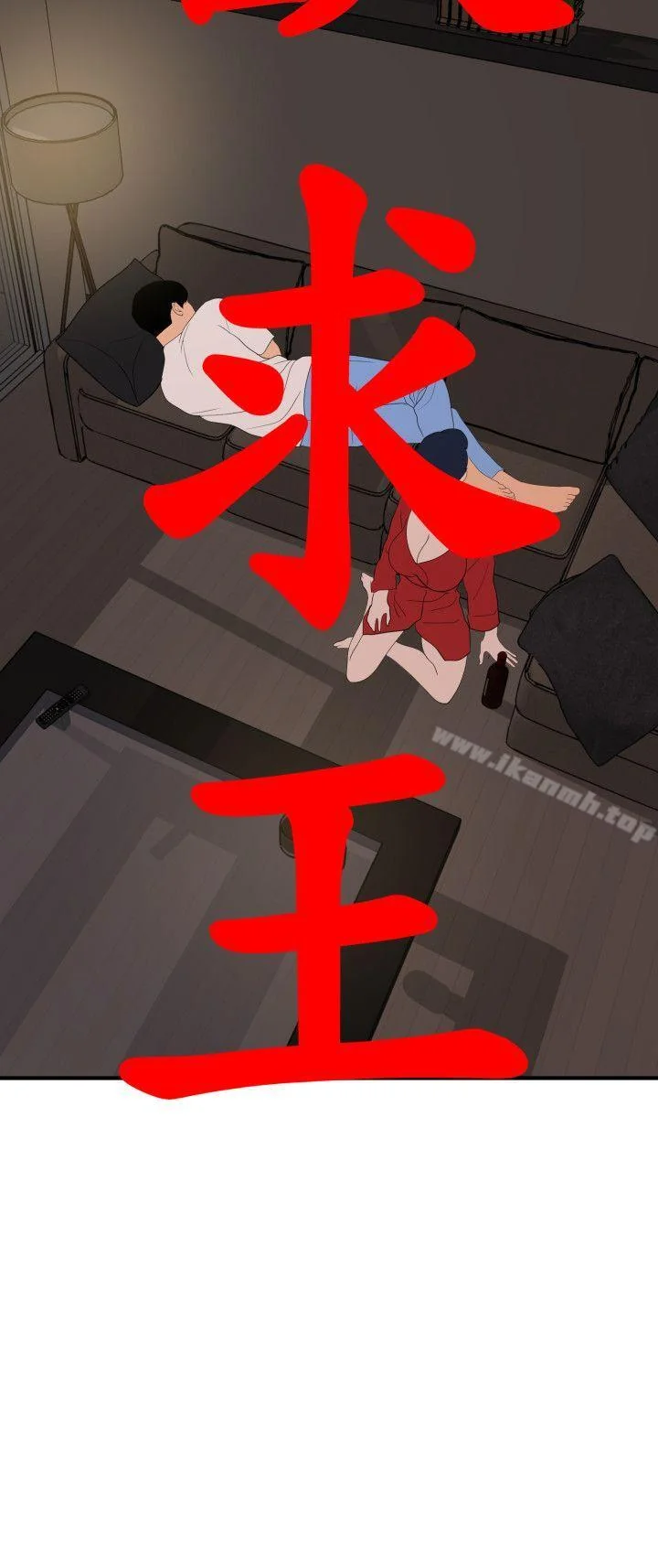 第119話