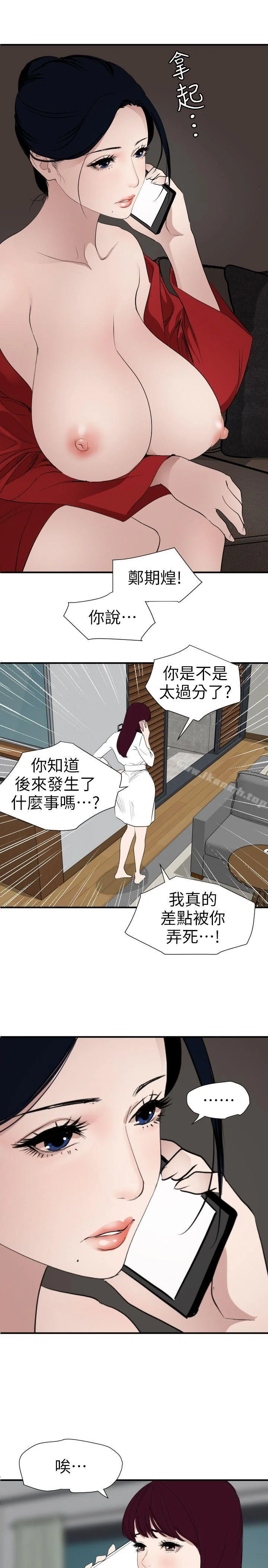 第120話