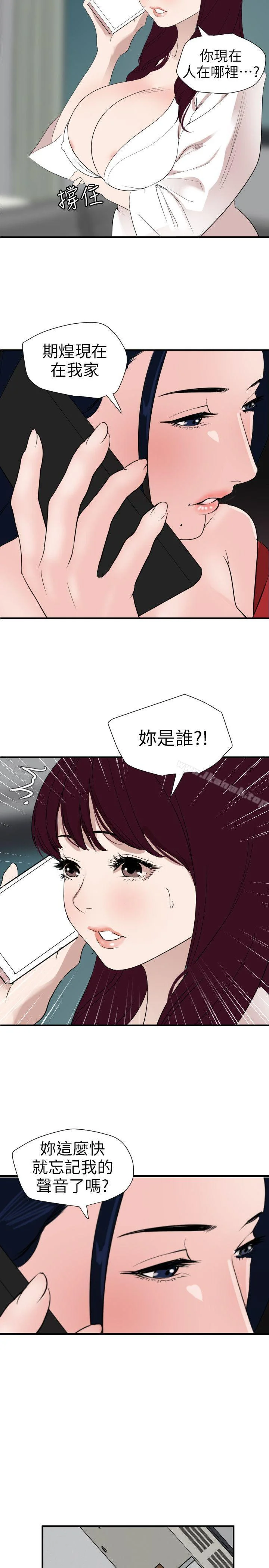 第120話