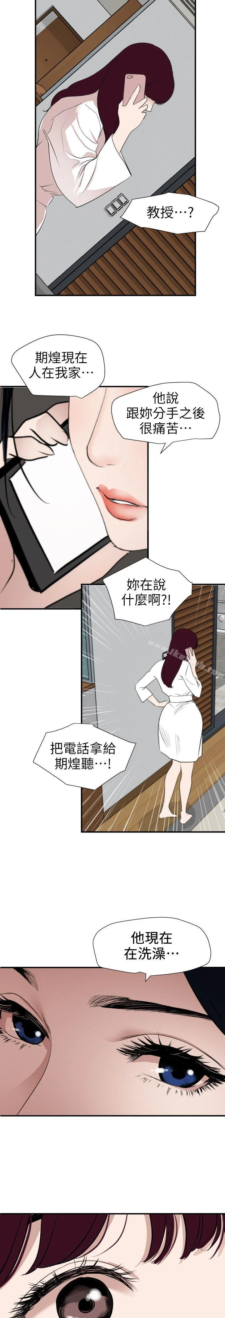 第120話