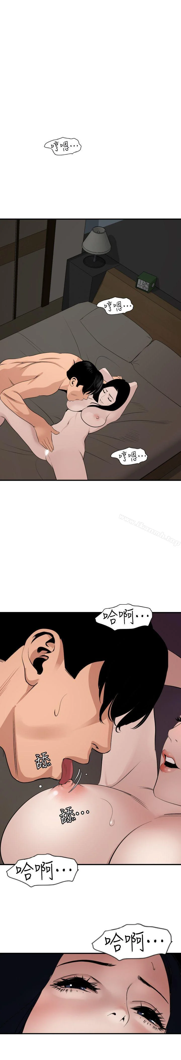 第120話