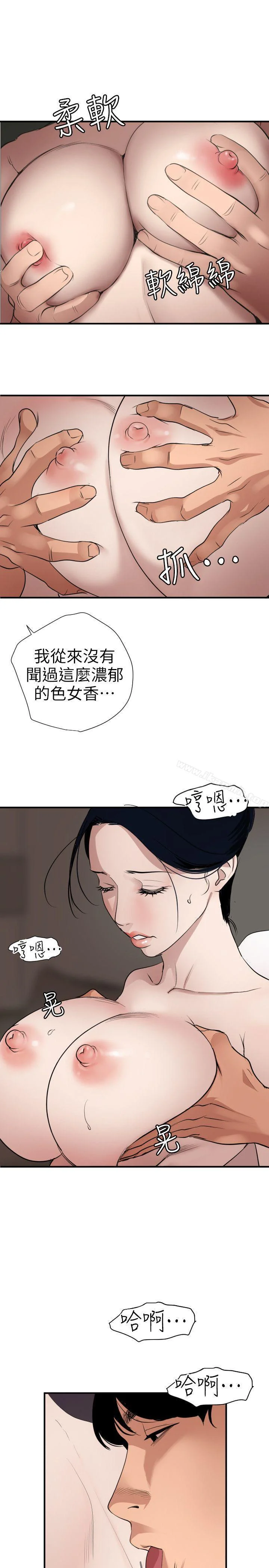 第120話