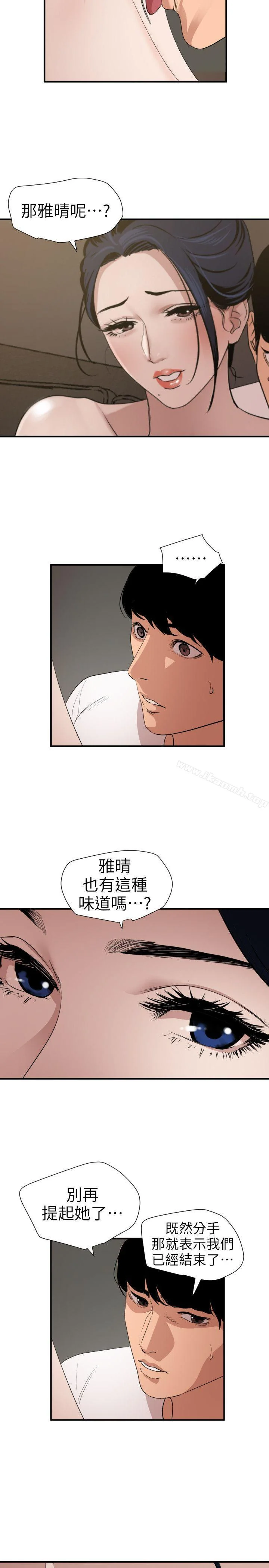 第120話