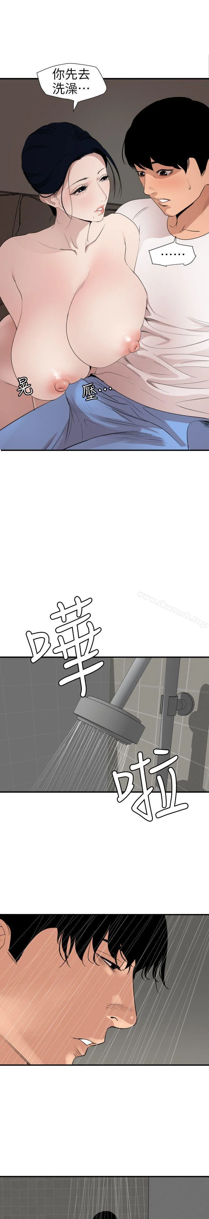 第120話