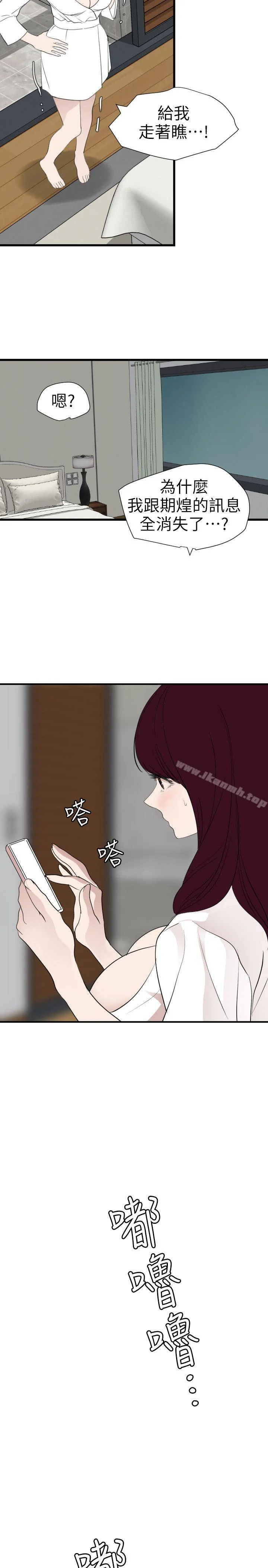 第120話