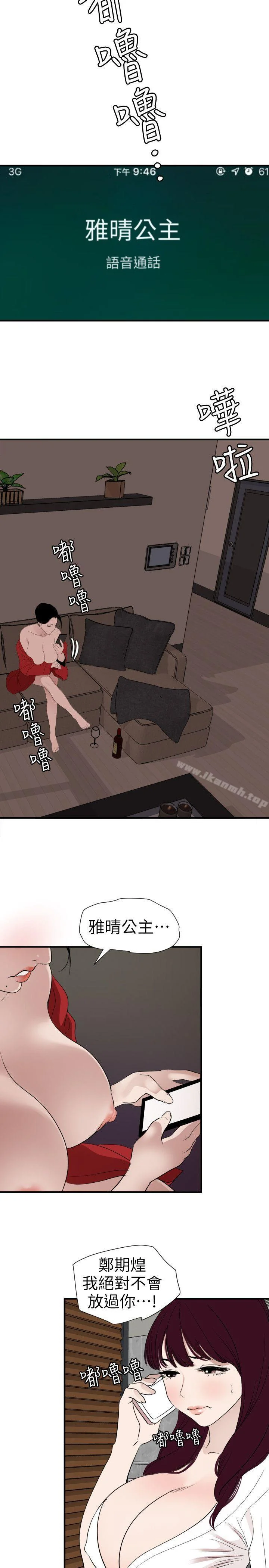 第120話