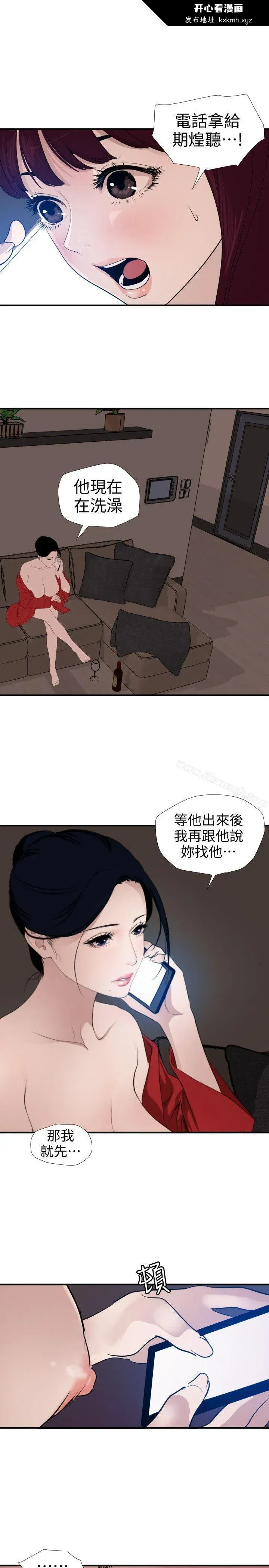 第121話
