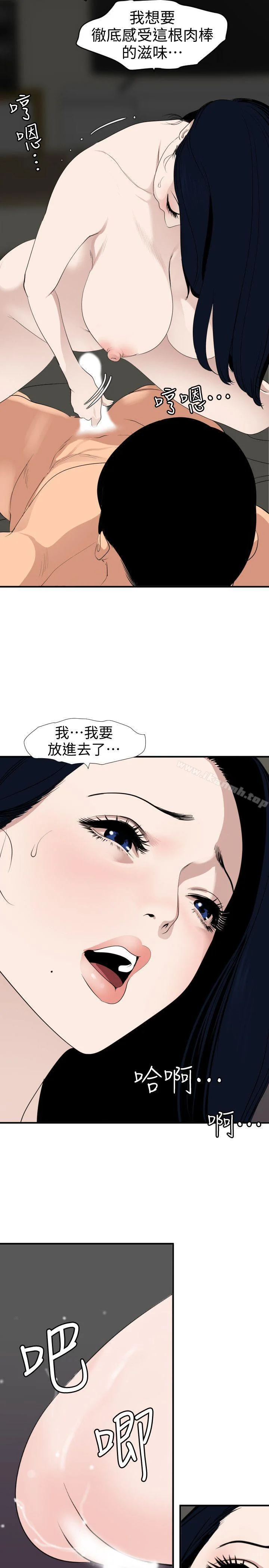 第121話