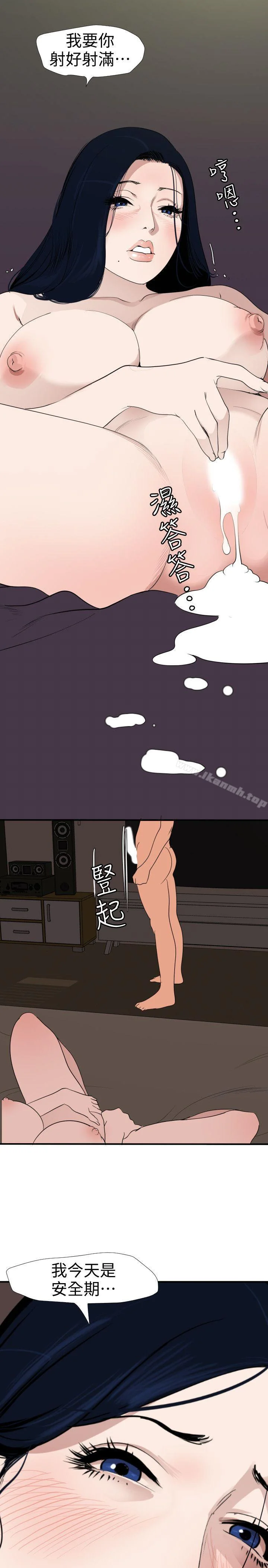 第121話