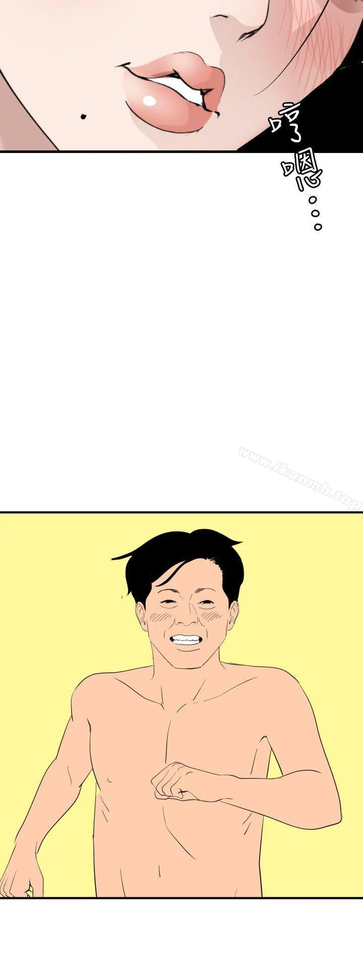 第121話