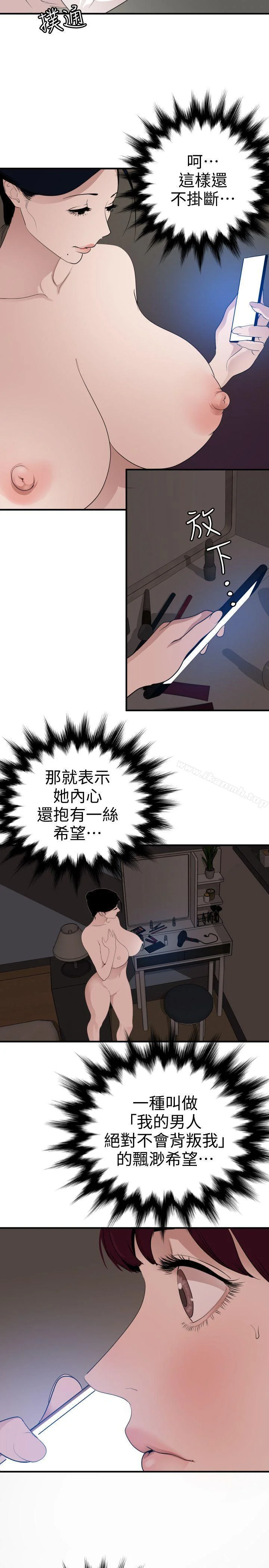 第121話