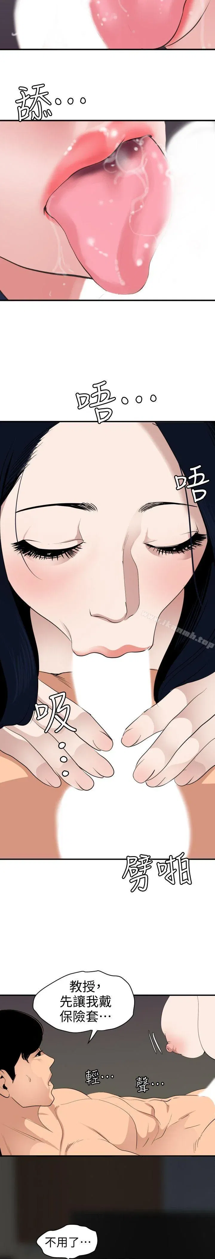 第121話