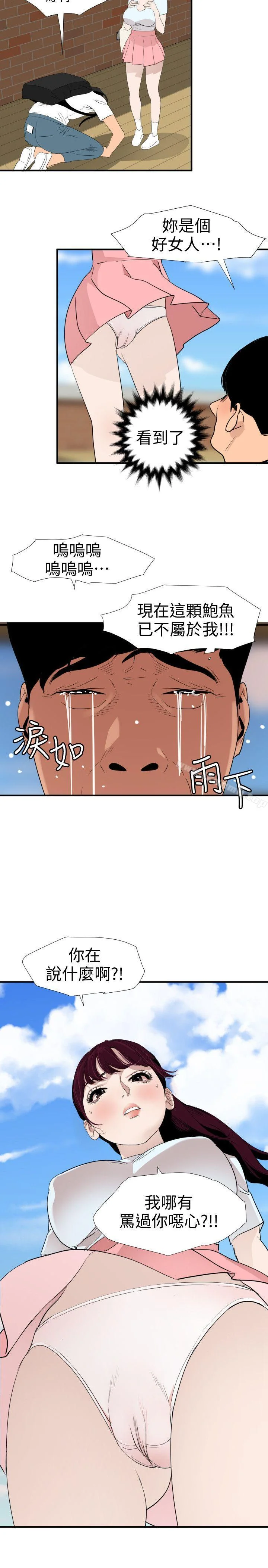 第122話