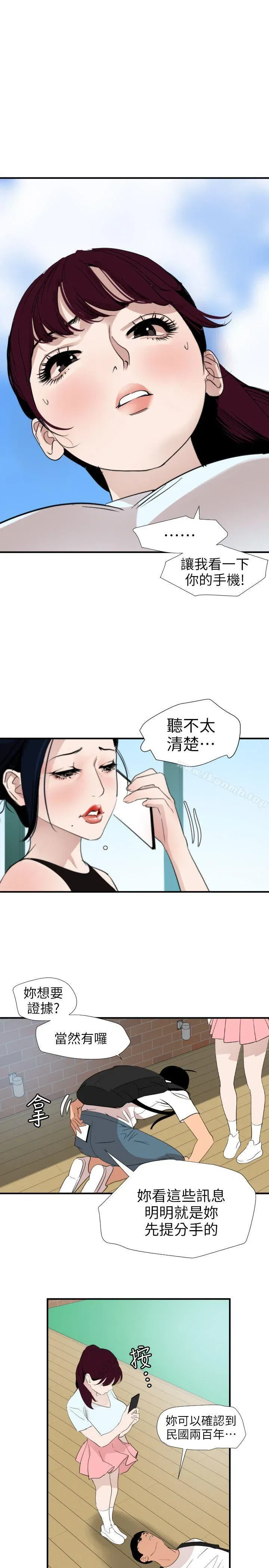 第122話