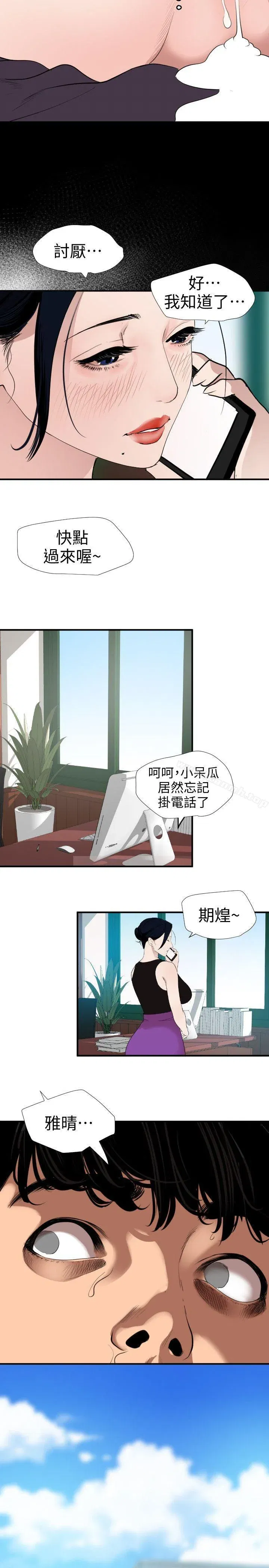 第122話