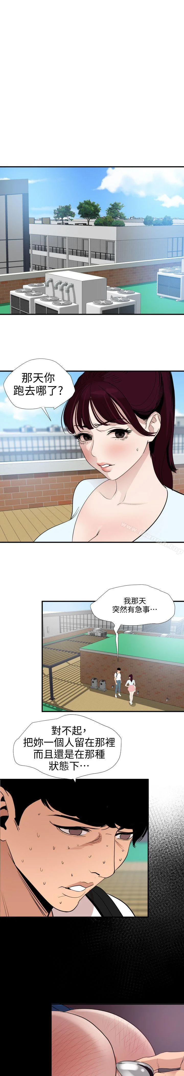第122話