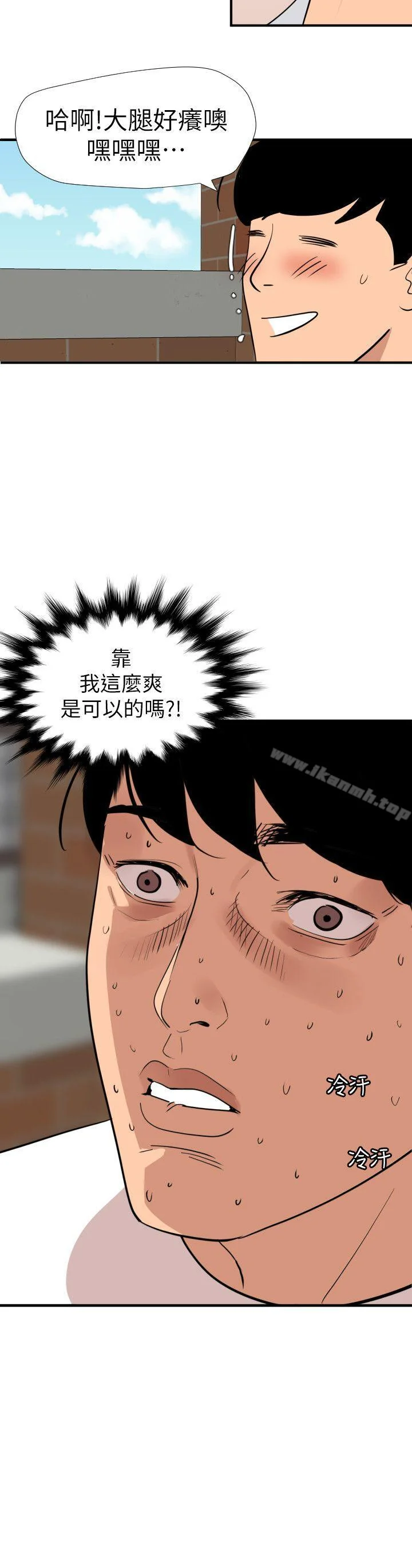 第123話