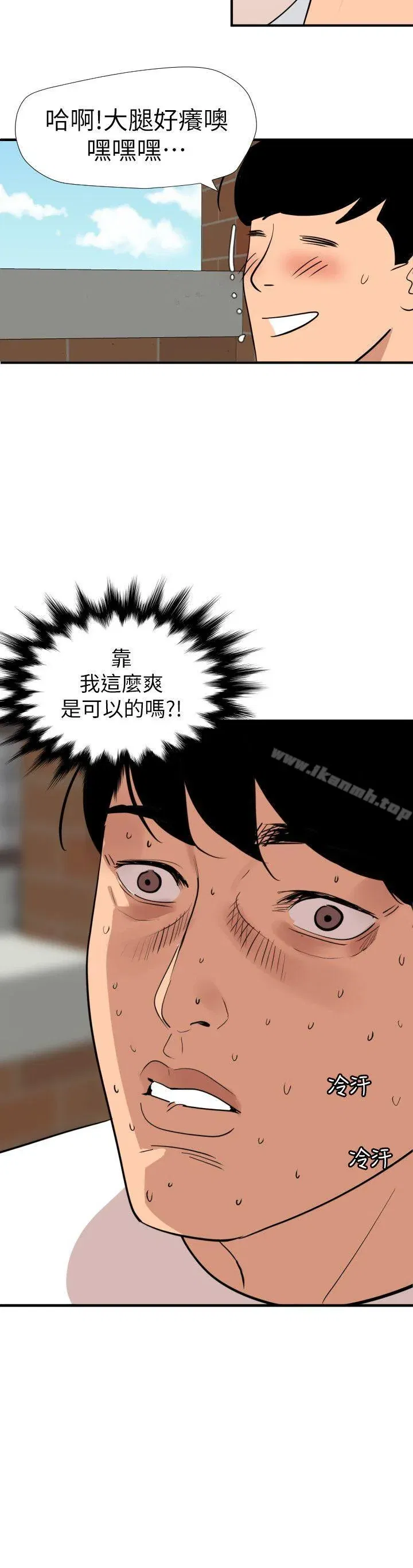 第123話