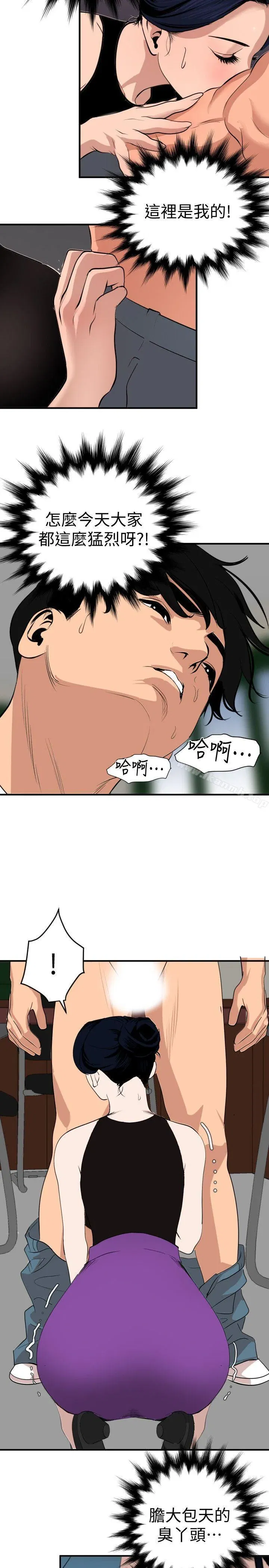 第123話