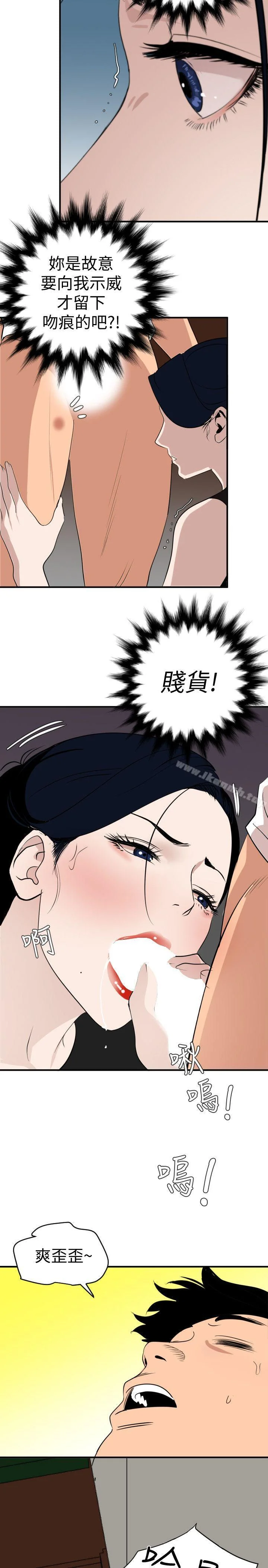 第123話