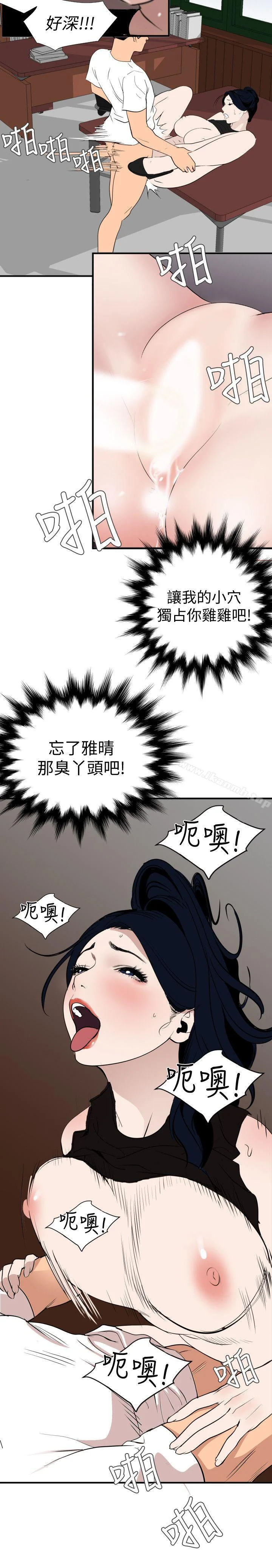 第123話