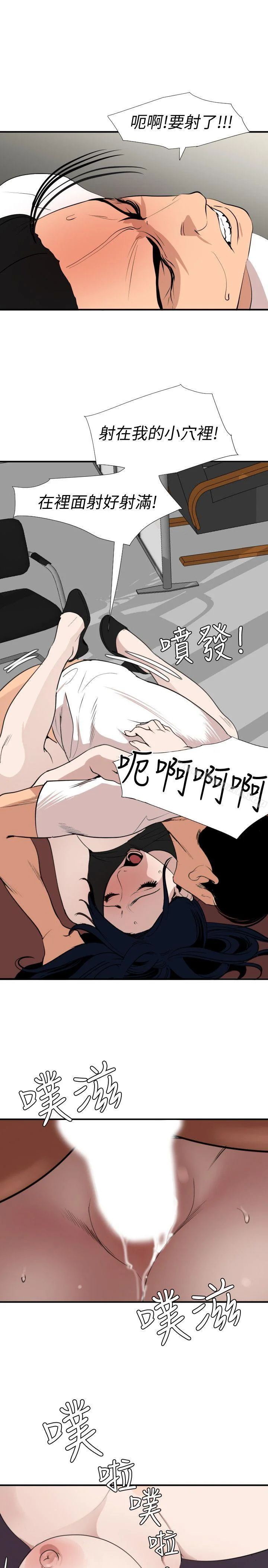 第123話
