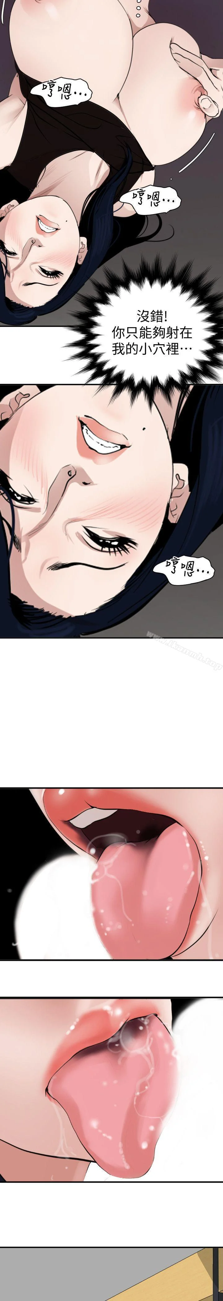 第123話