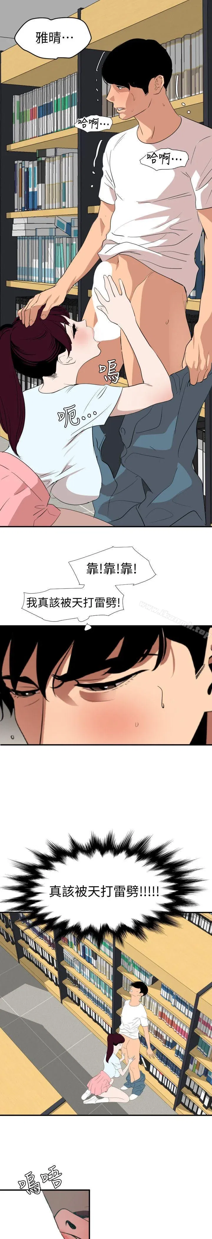 第123話