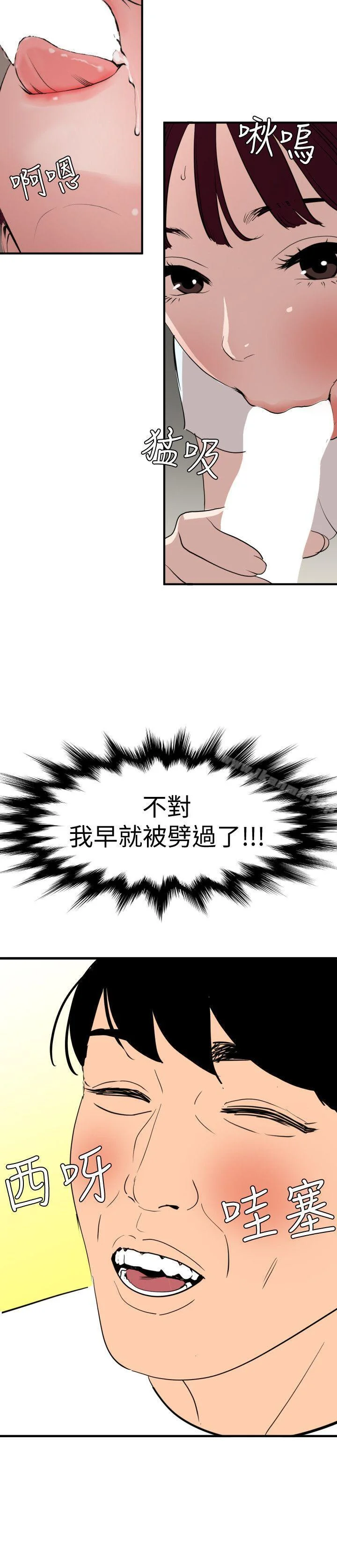 第123話