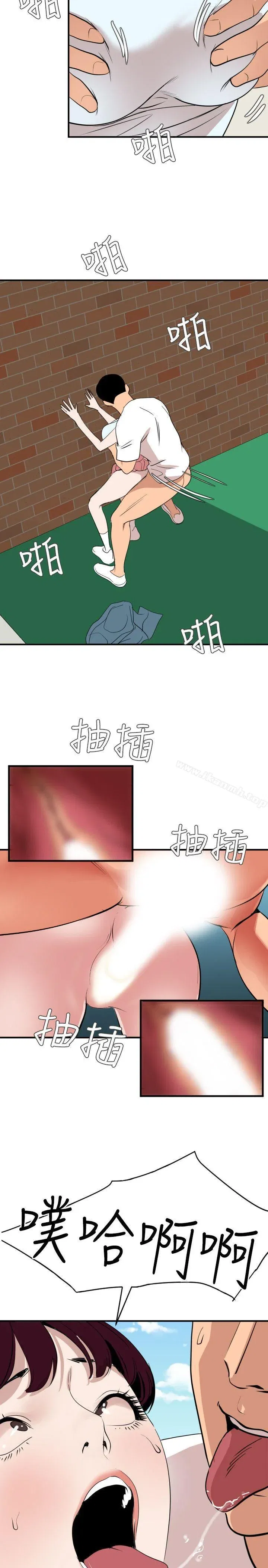 第123話