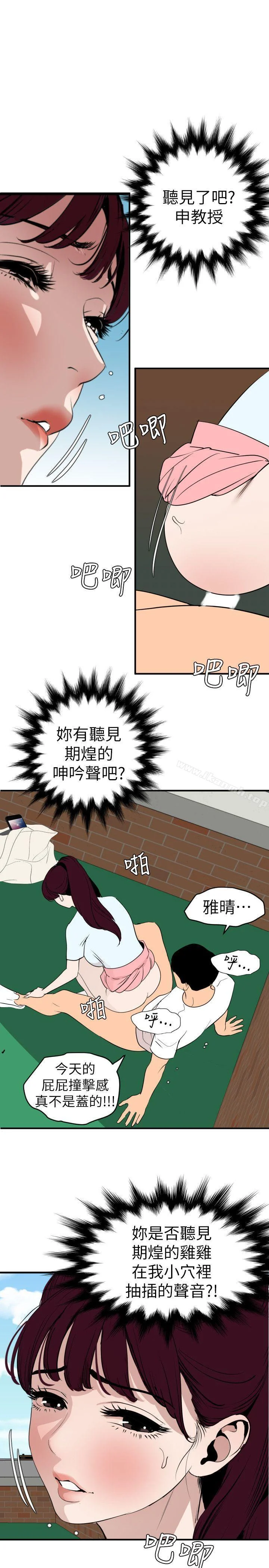第123話