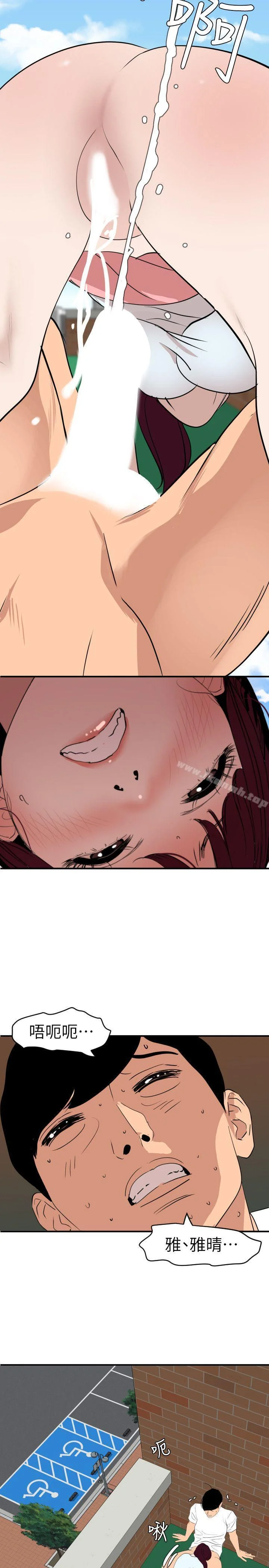 第123話