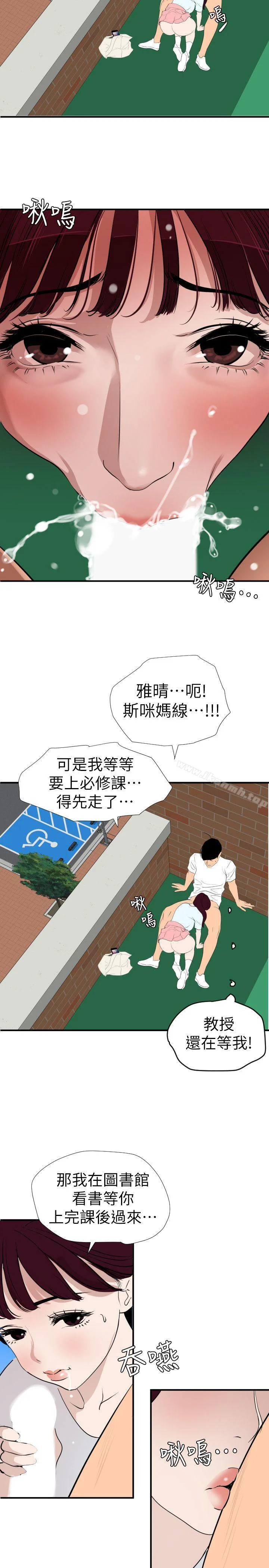 第123話