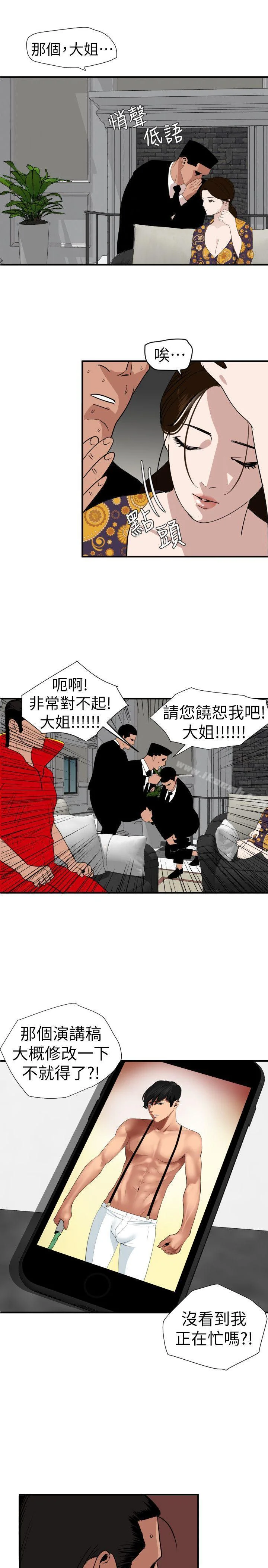 第124話