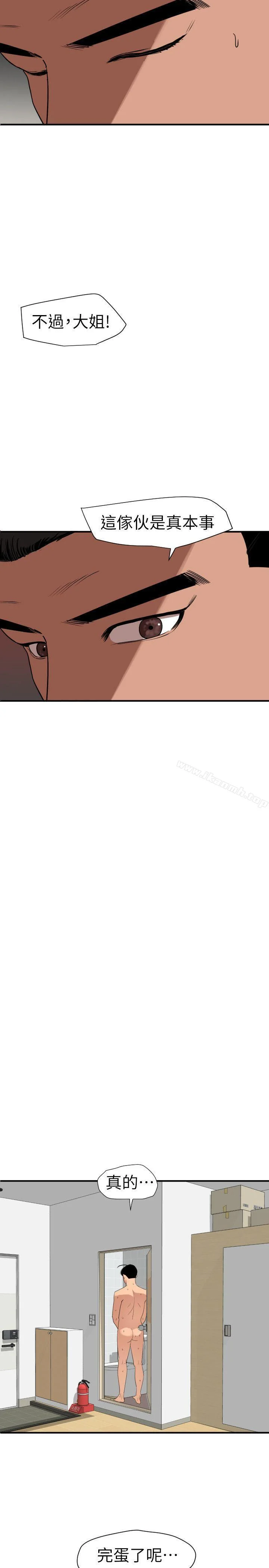 第124話