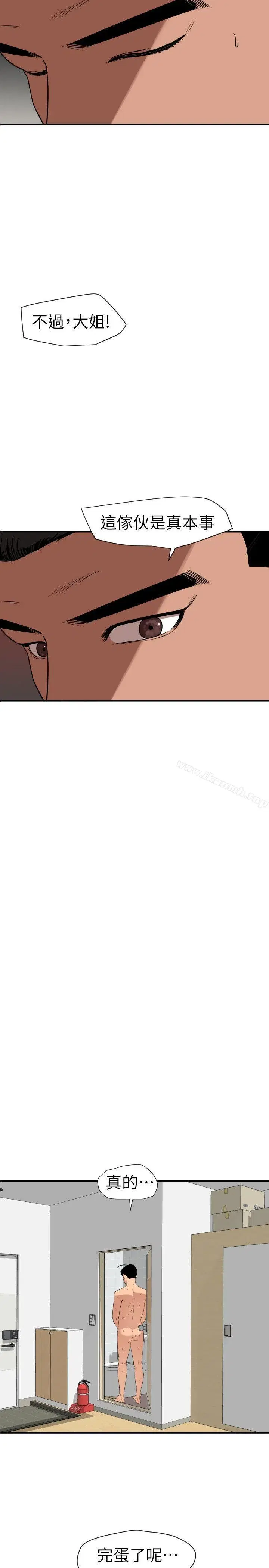 第124話