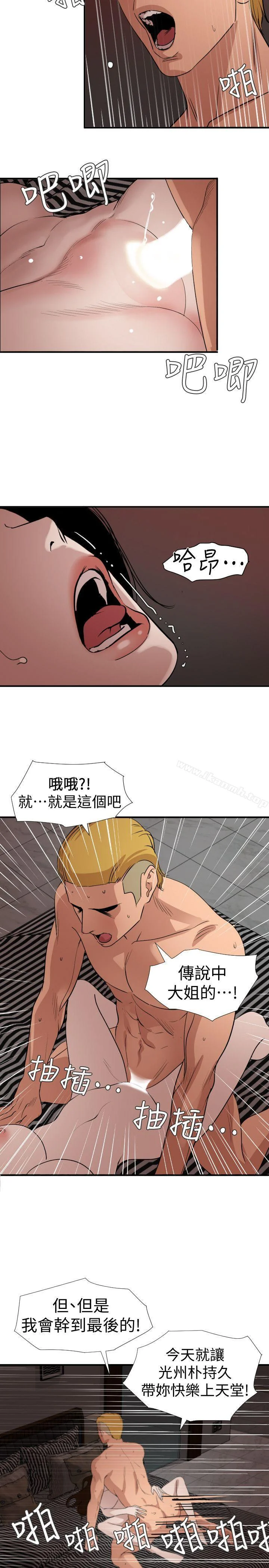 第124話