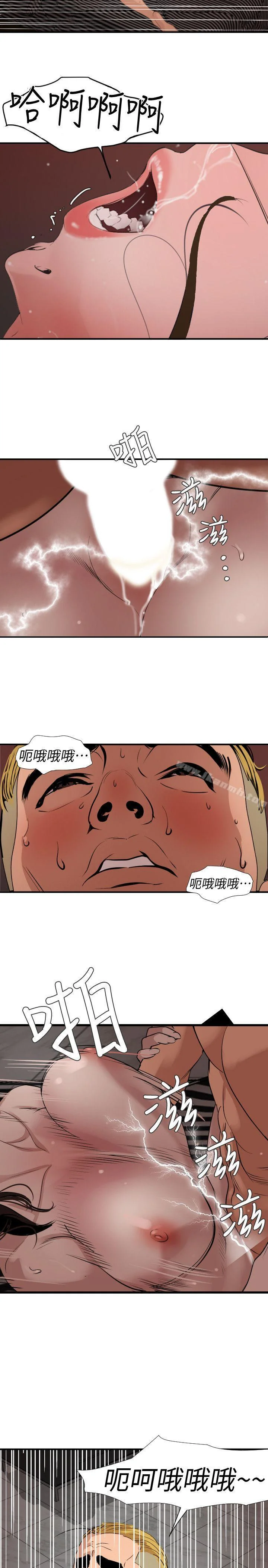 第124話