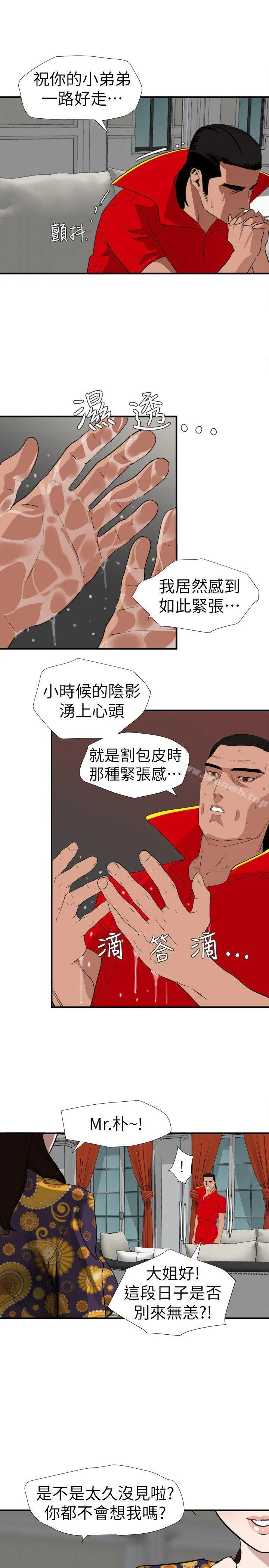 第124話