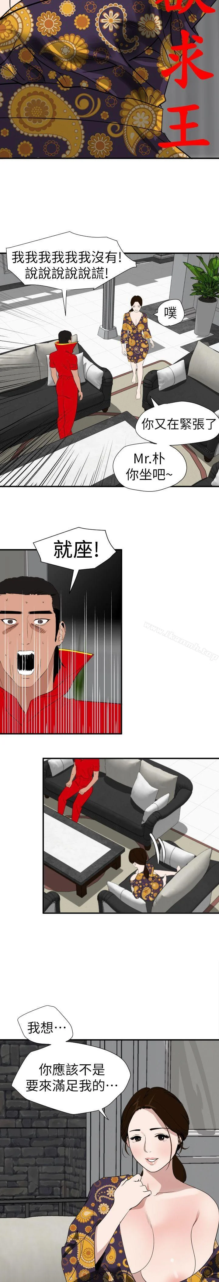 第124話