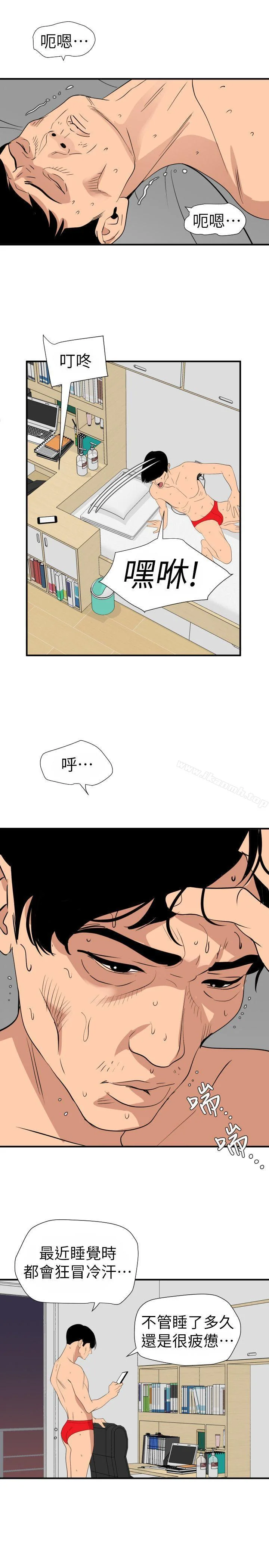 第125話
