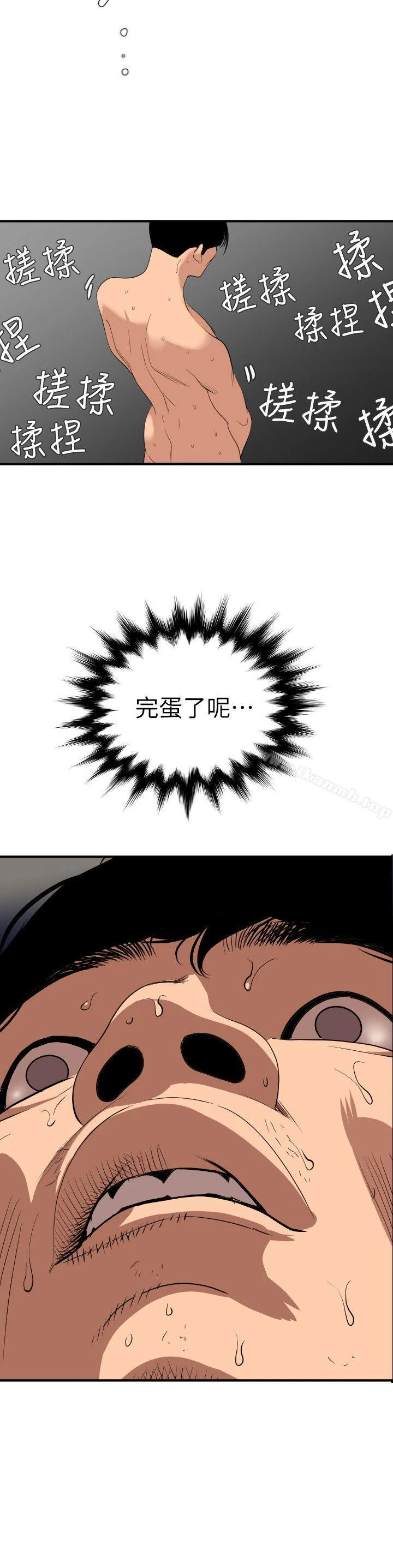 第125話
