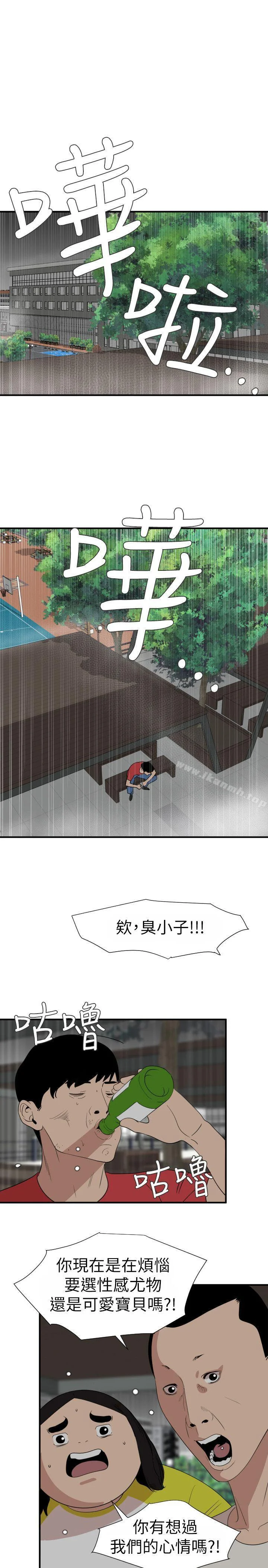 第125話