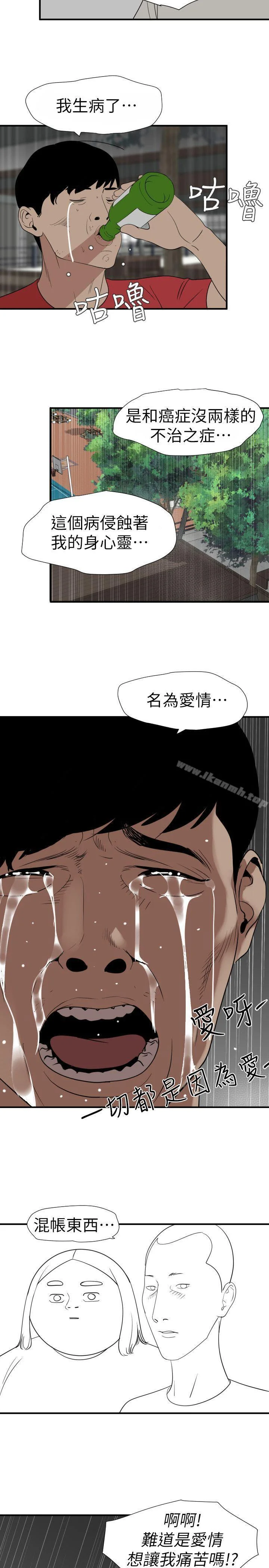 第125話