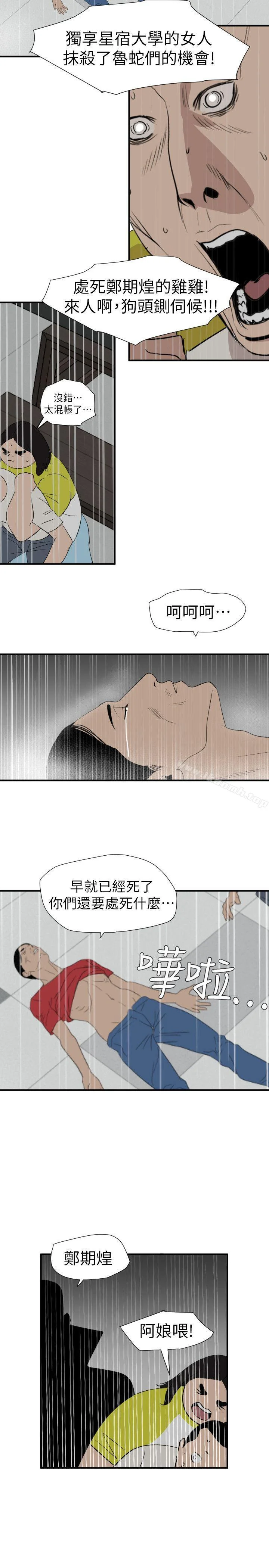 第125話